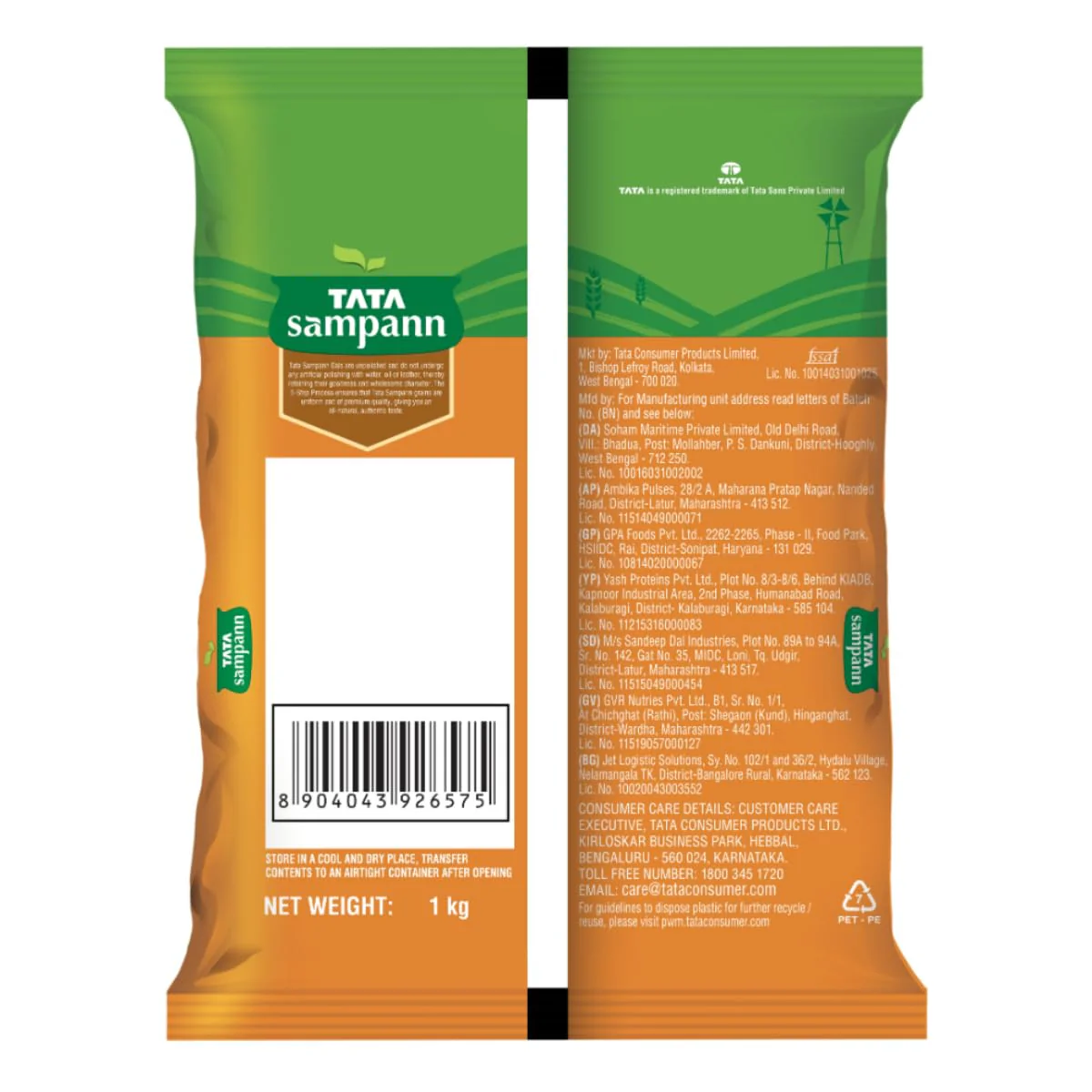 Product image 21